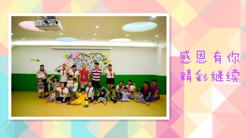 BBunion国际早教惠东中心活动花絮：儿时的记忆