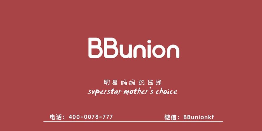 BBunion早教加盟:早教加盟中心推广新方式――利用网络 BBunion早教加盟:早教加盟中心推广新方式――利用网络